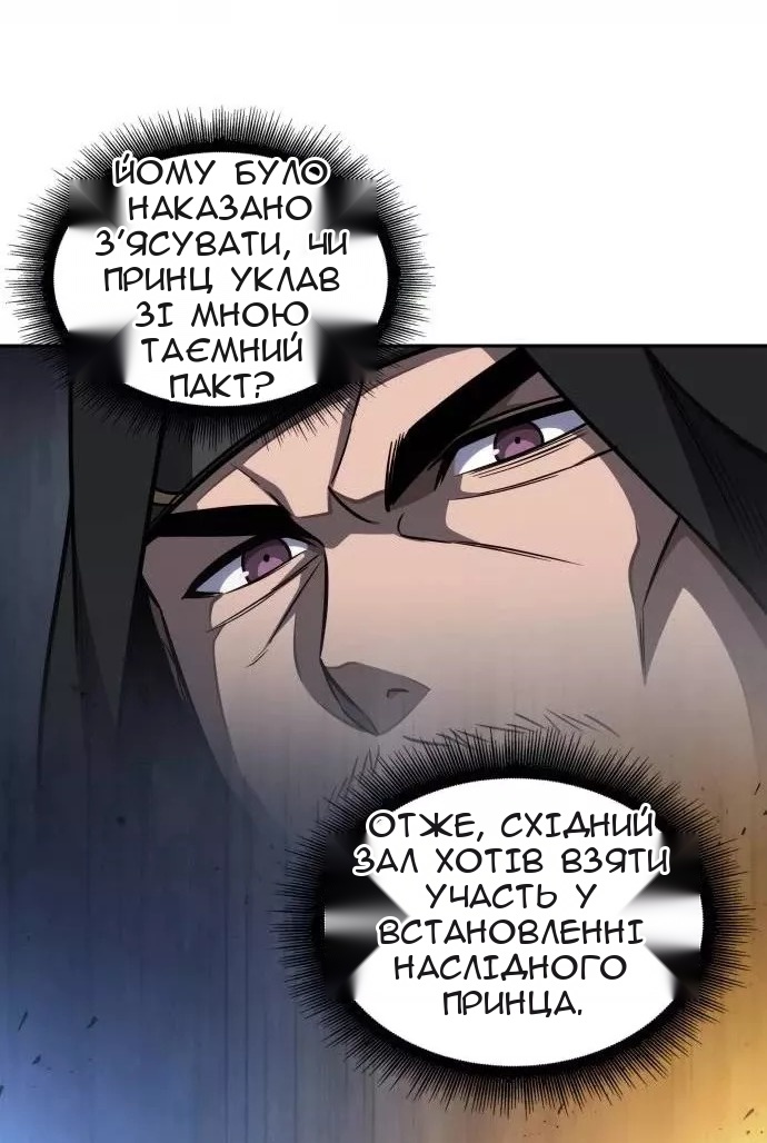 Сторінка 79