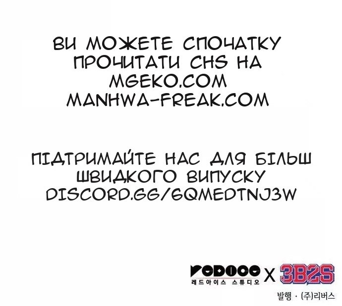 Сторінка 87