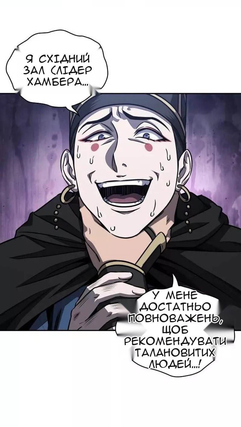 Сторінка 15