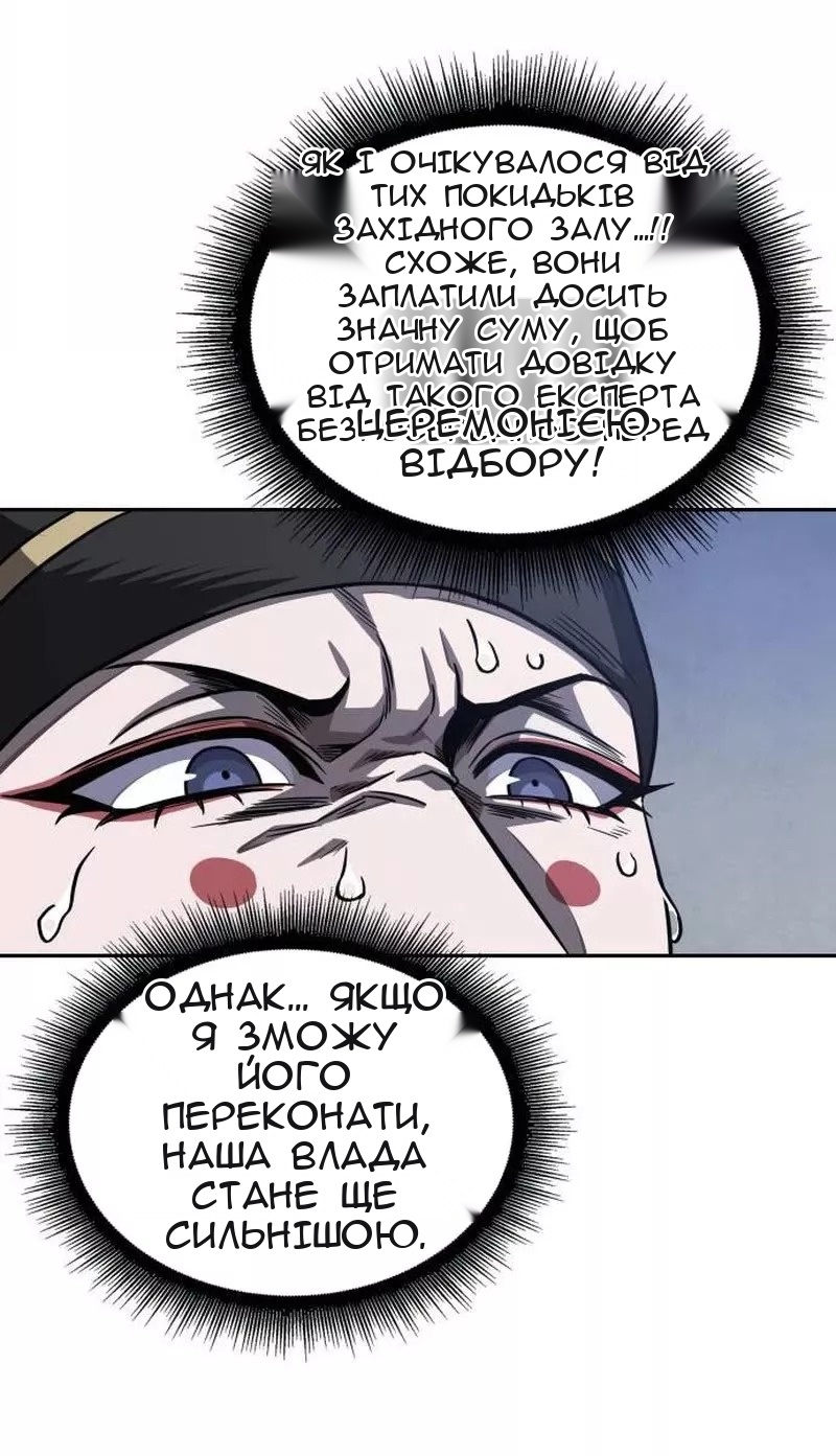 Сторінка 21