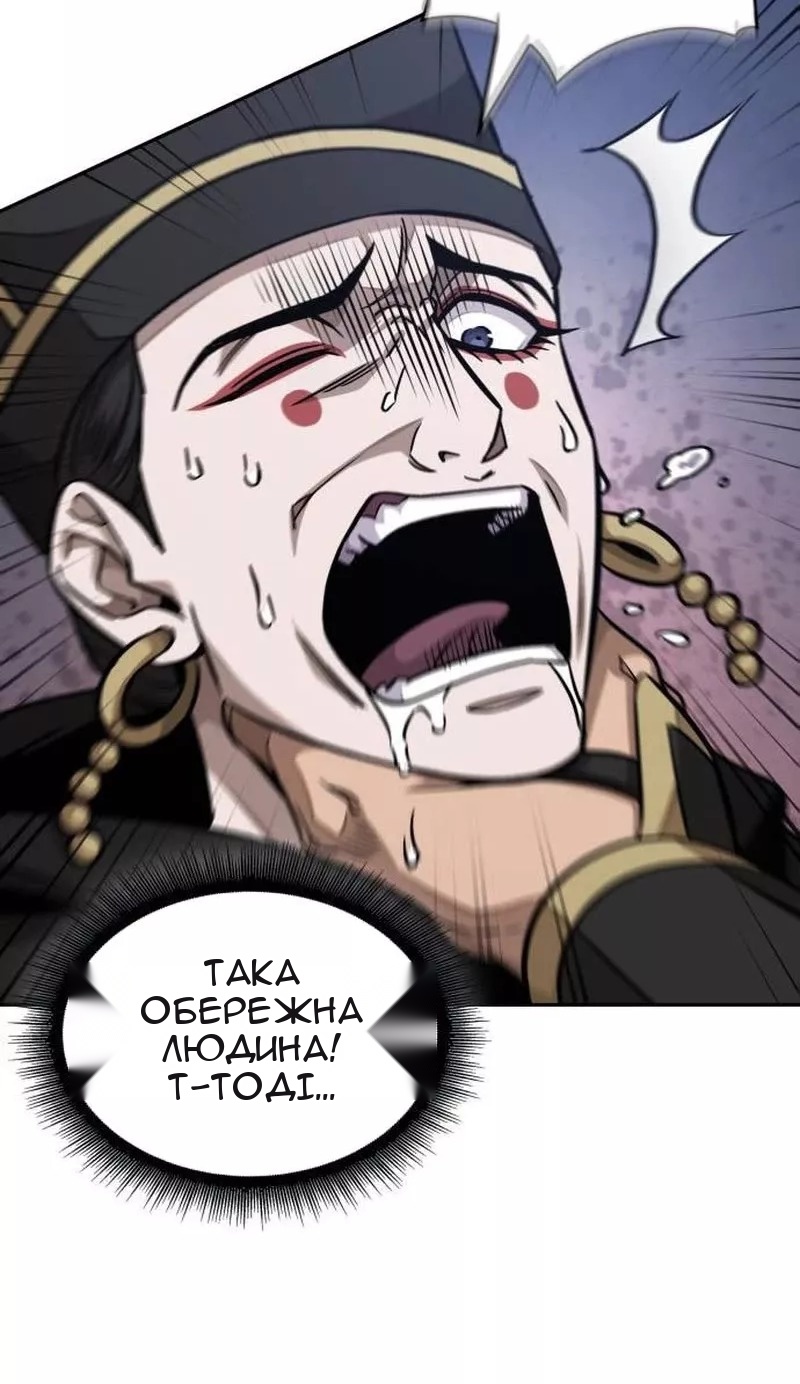 Сторінка 24