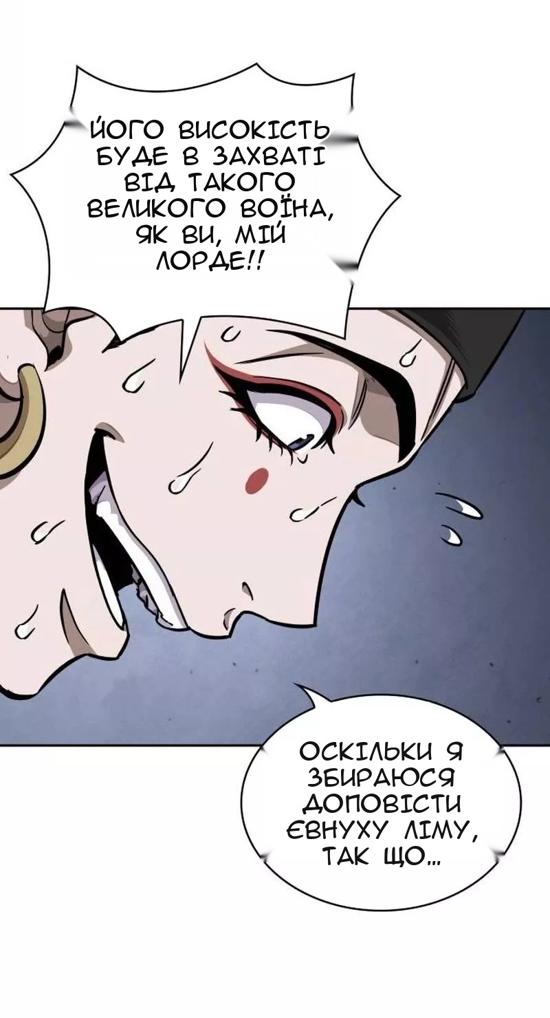 Сторінка 28