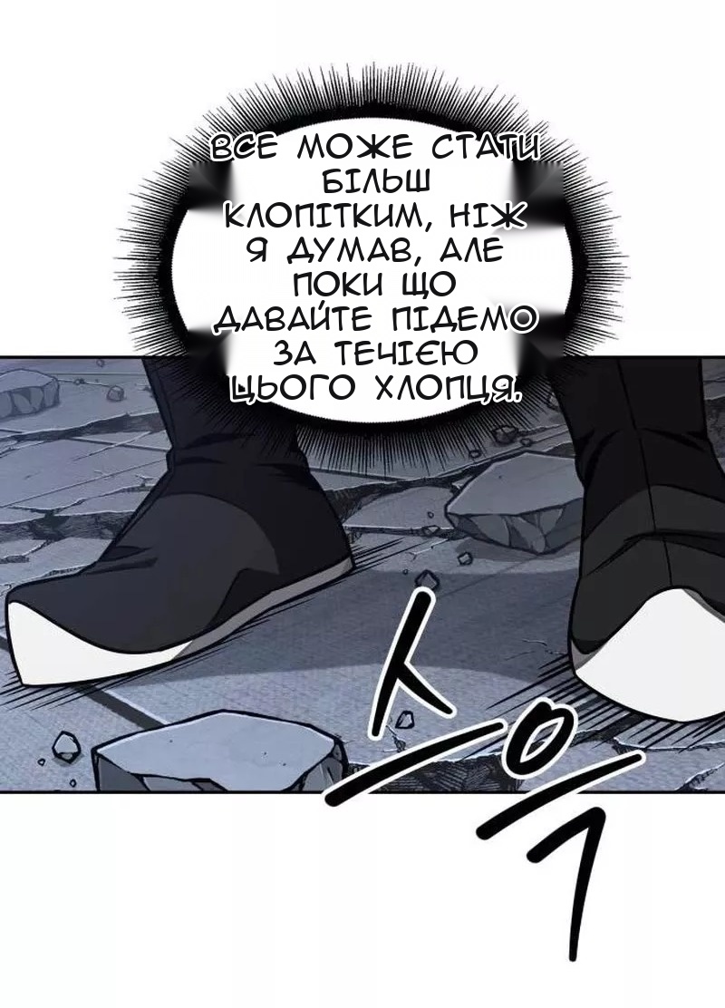 Сторінка 31