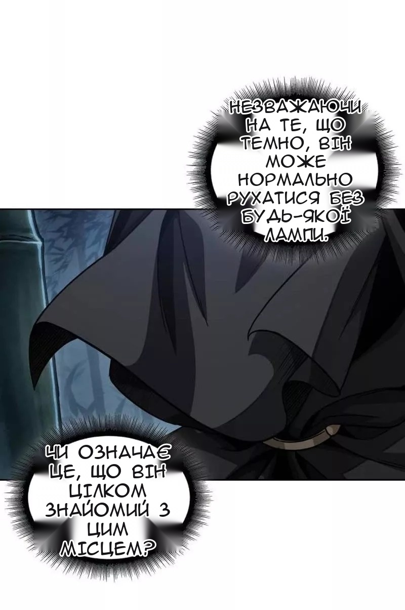 Сторінка 38