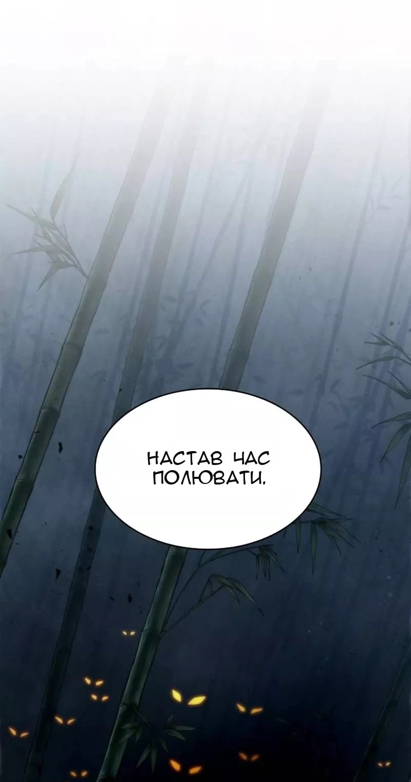 Сторінка 49