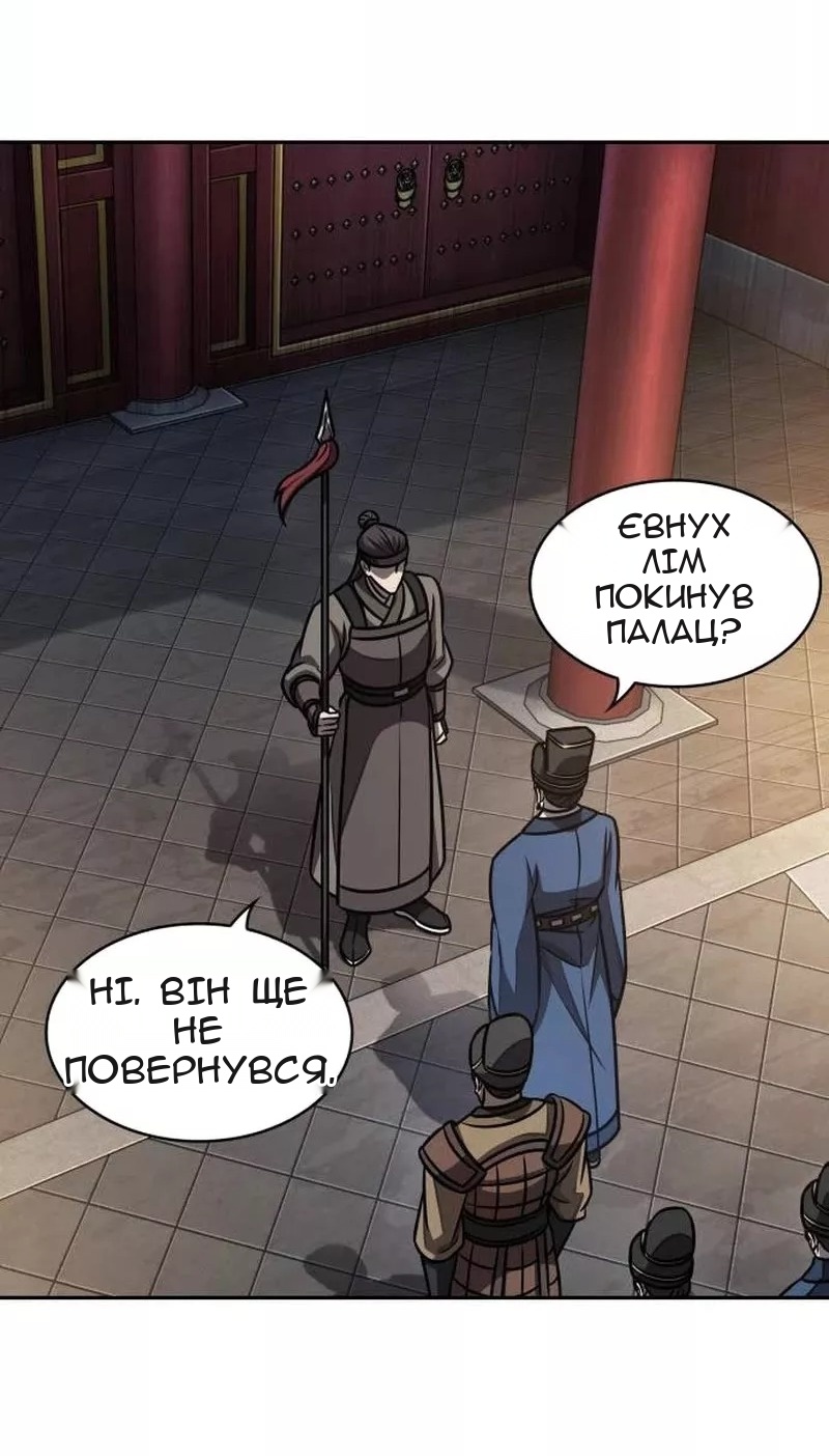 Сторінка 56