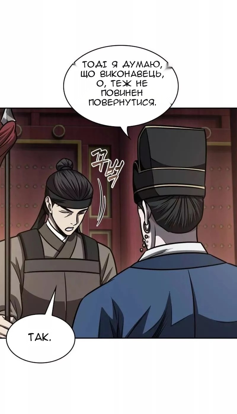 Сторінка 57