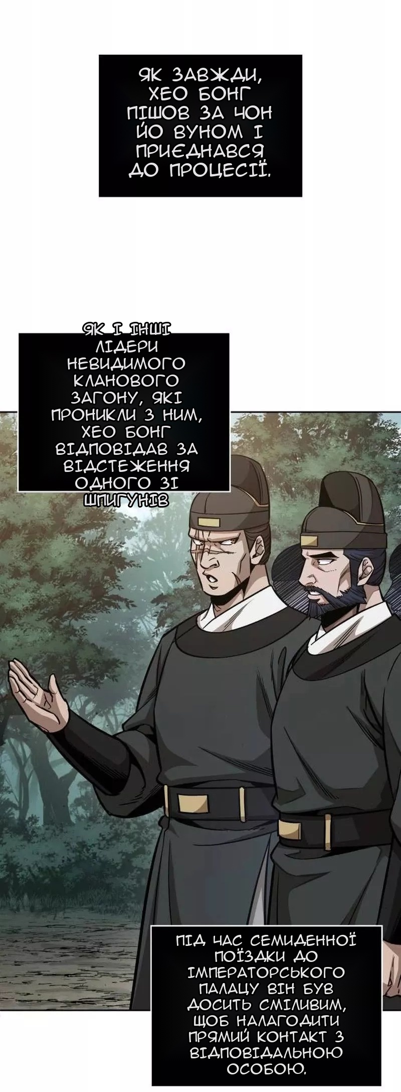 Сторінка 69