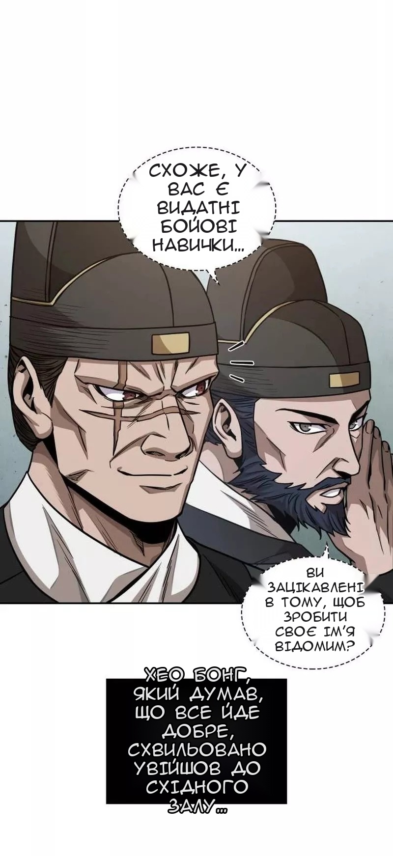 Сторінка 70