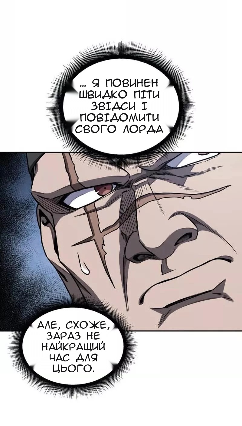 Сторінка 72