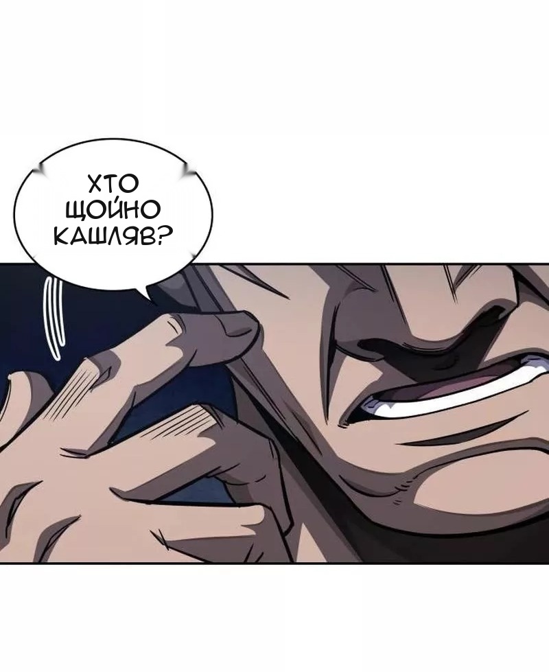 Сторінка 84