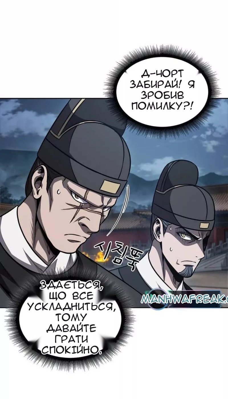 Сторінка 85