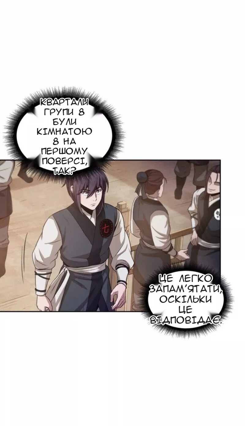 Сторінка 25