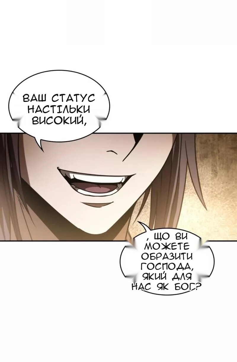Сторінка 39