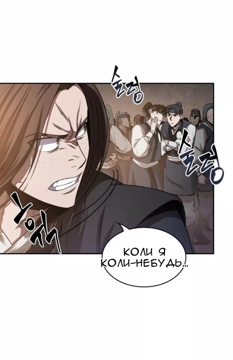 Сторінка 40