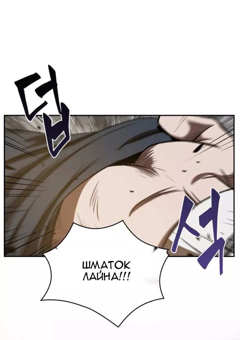 Сторінка 45