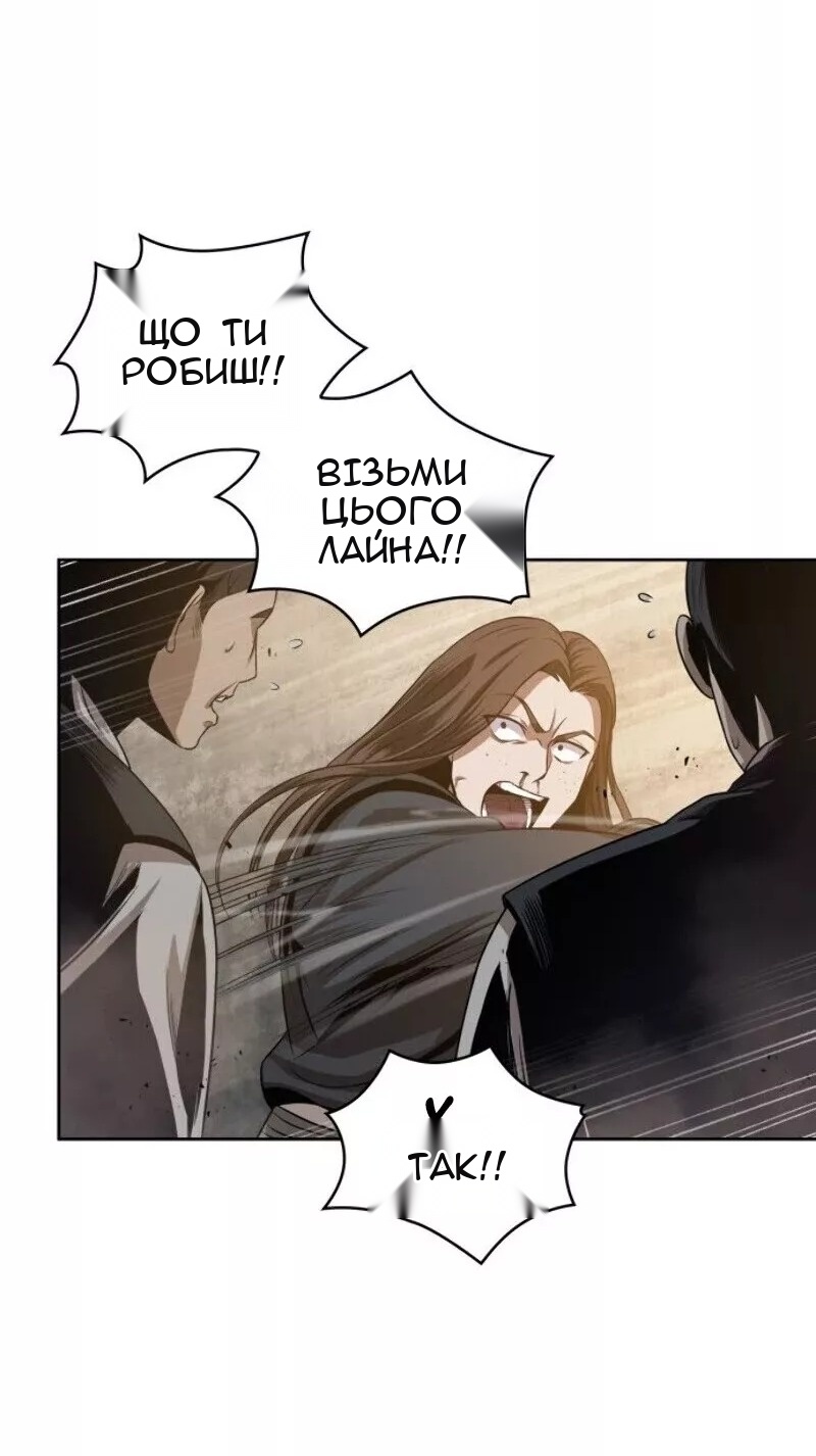 Сторінка 58
