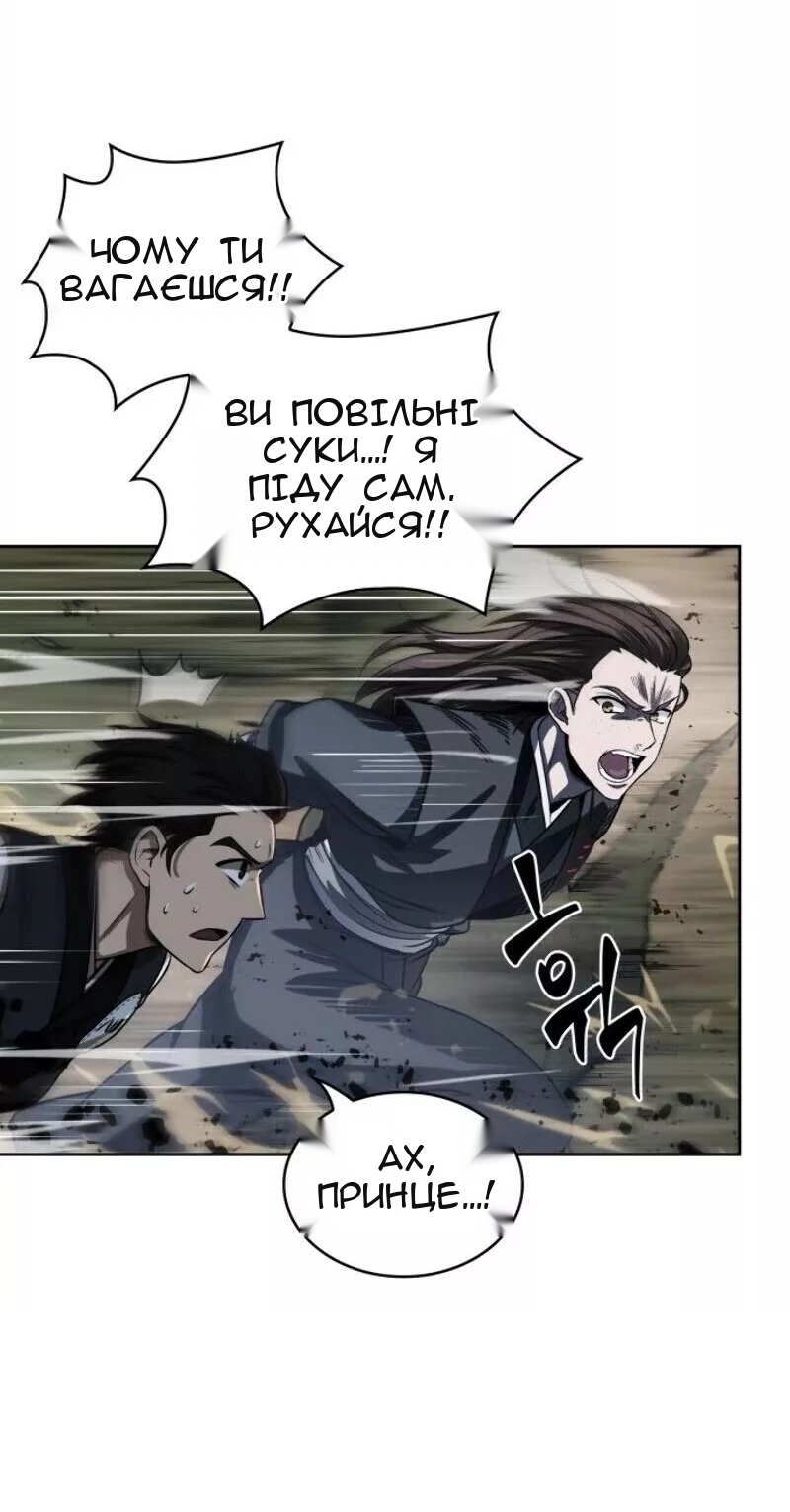 Сторінка 65
