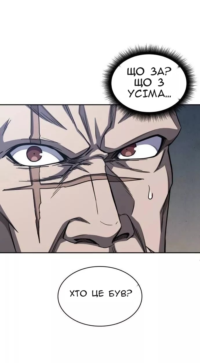 Сторінка 3
