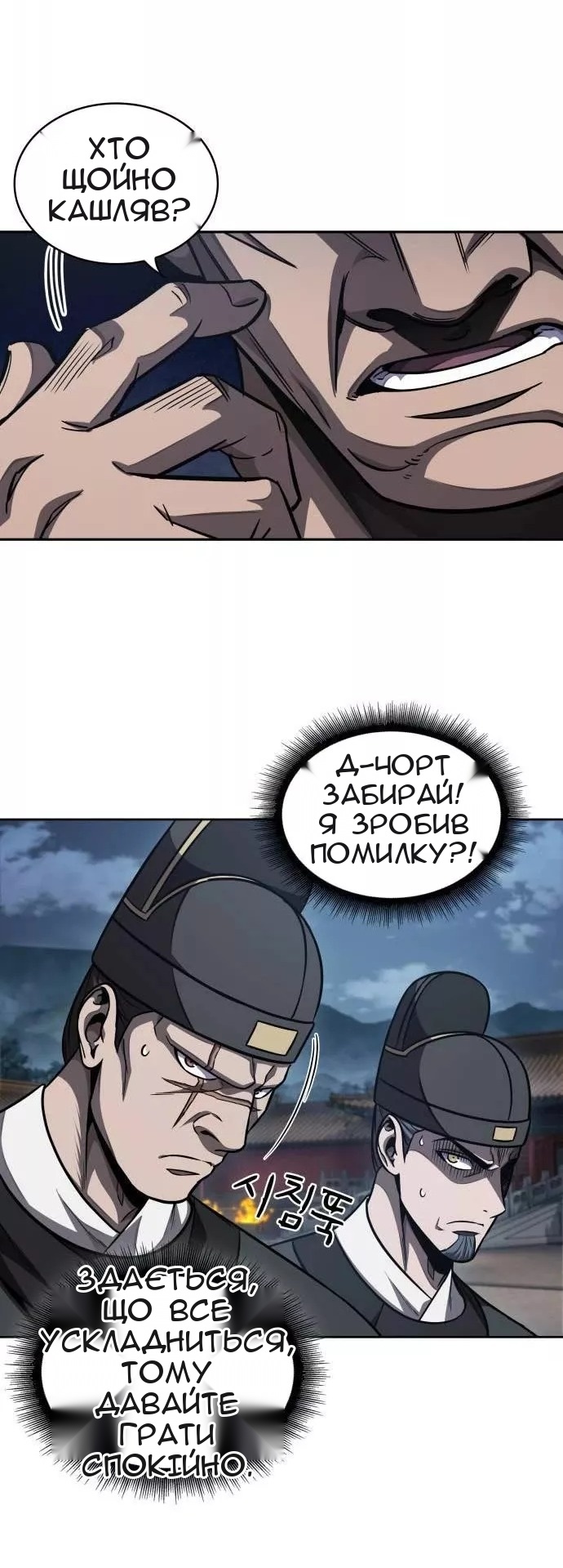 Сторінка 4