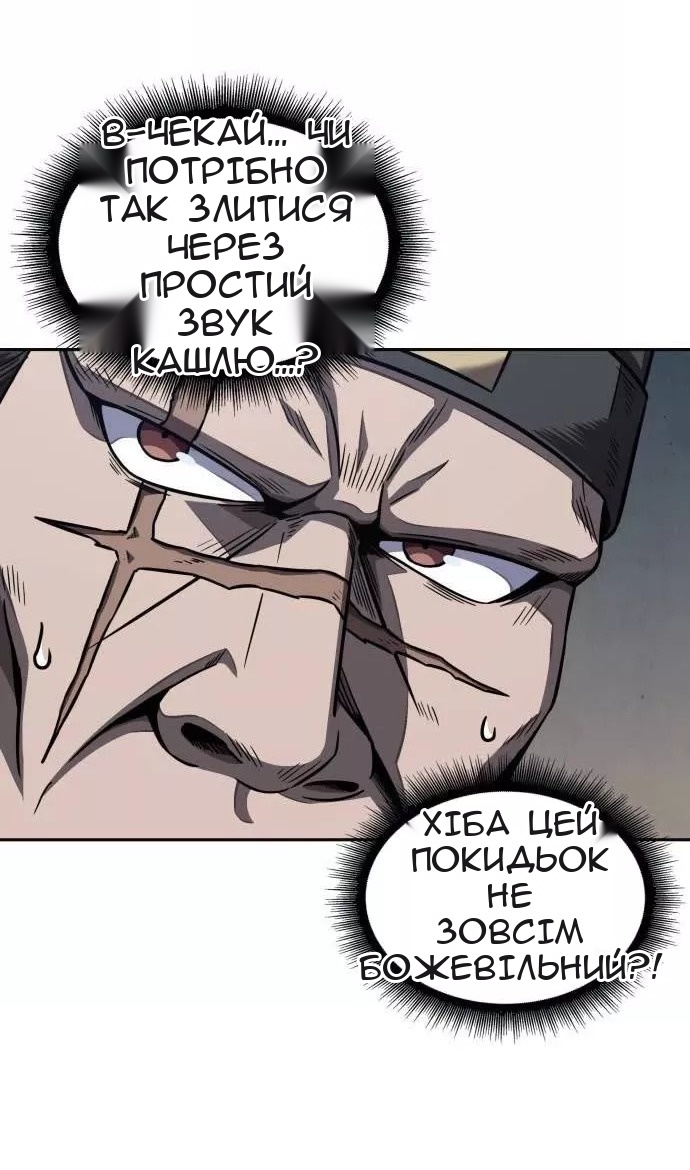 Сторінка 6