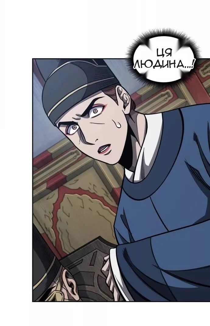 Сторінка 8
