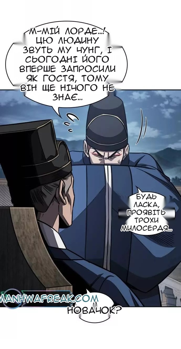 Сторінка 9