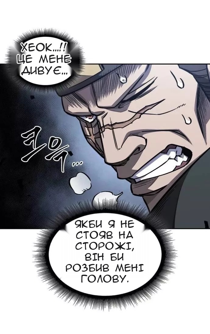 Сторінка 16