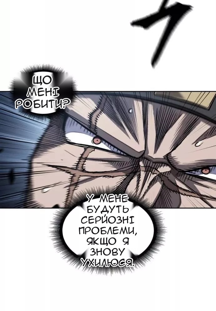 Сторінка 22