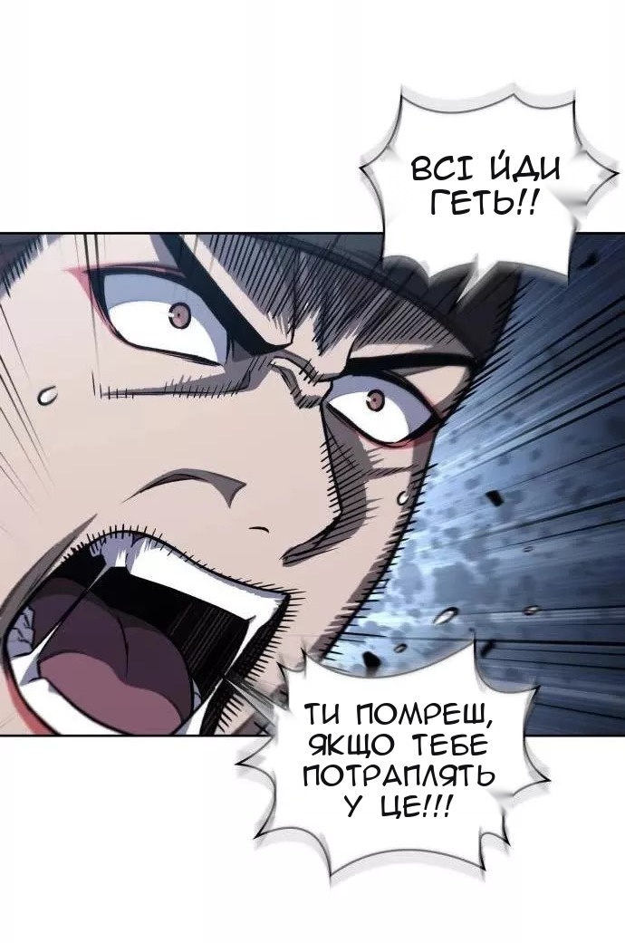 Сторінка 25