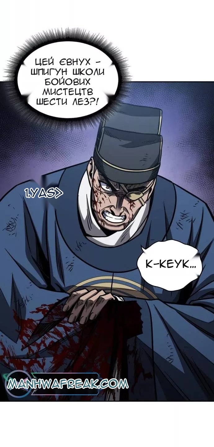 Сторінка 62