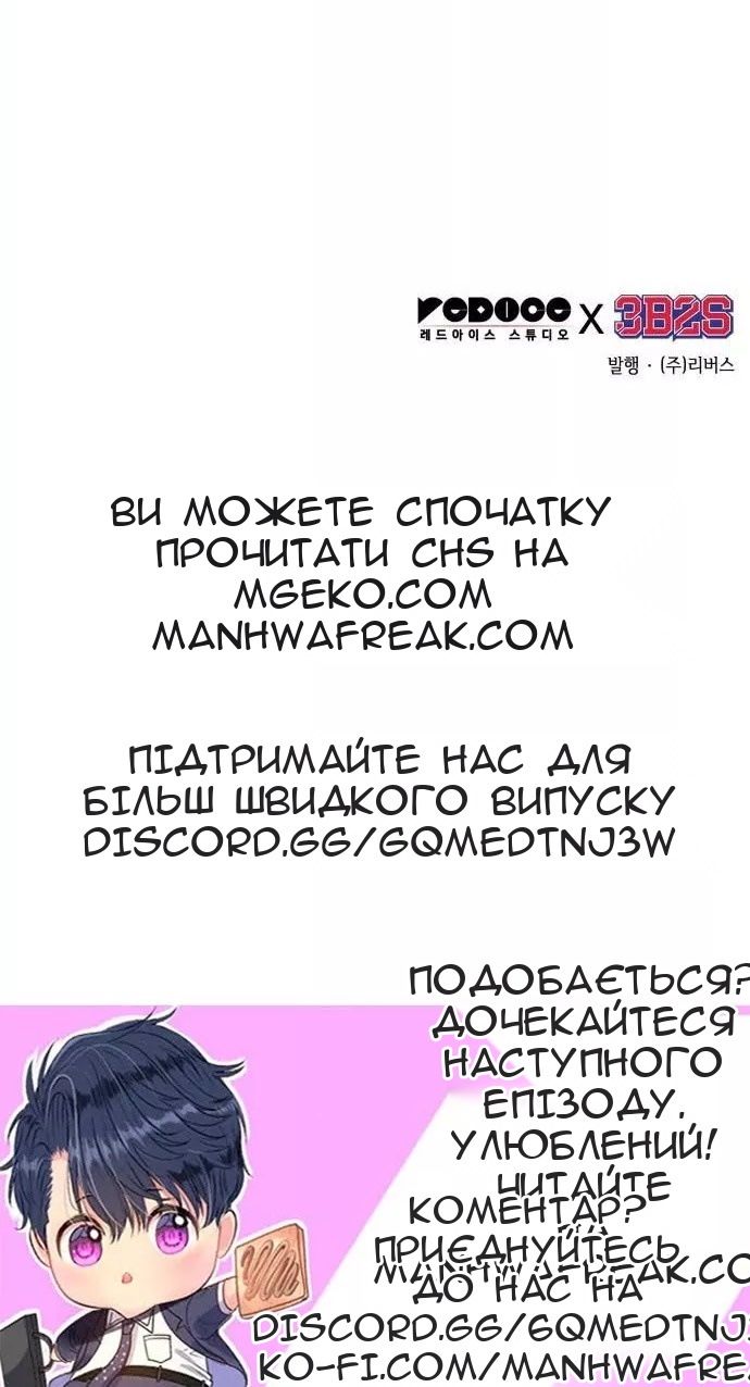 Сторінка 78