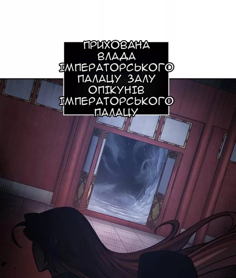 Сторінка 23
