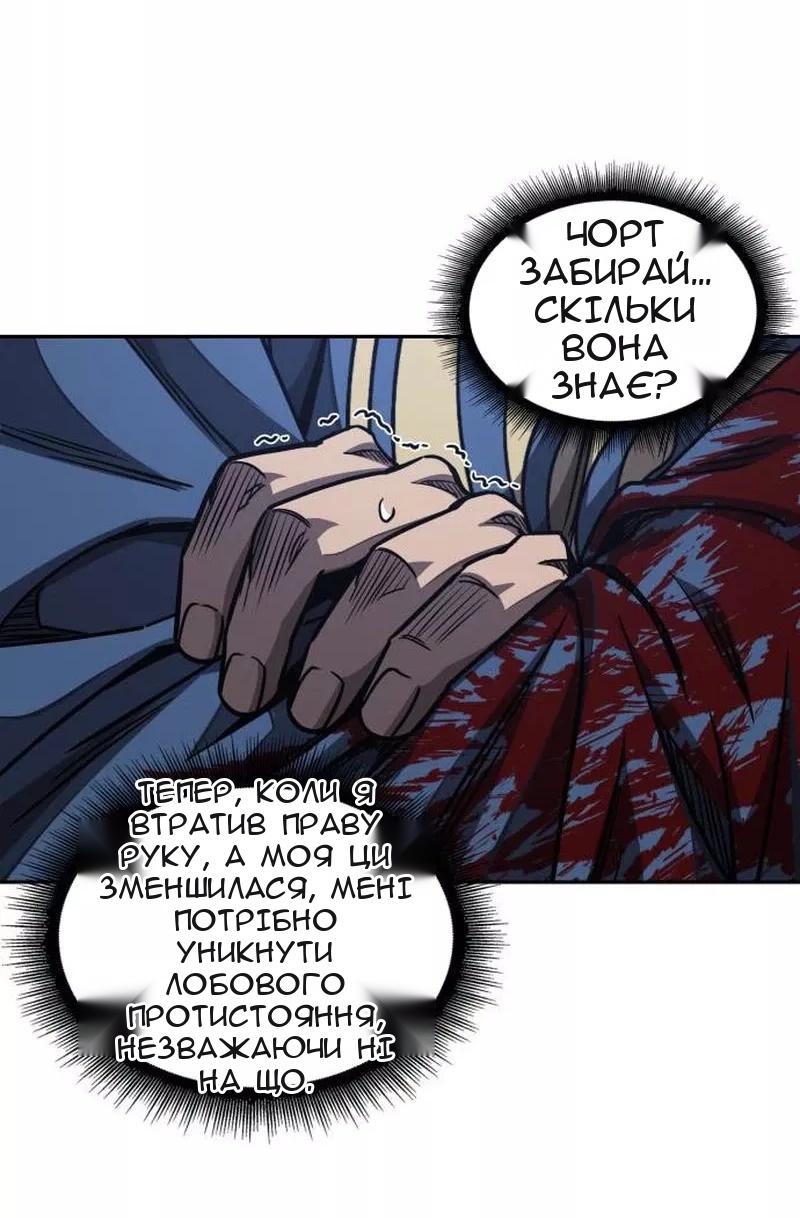 Сторінка 25