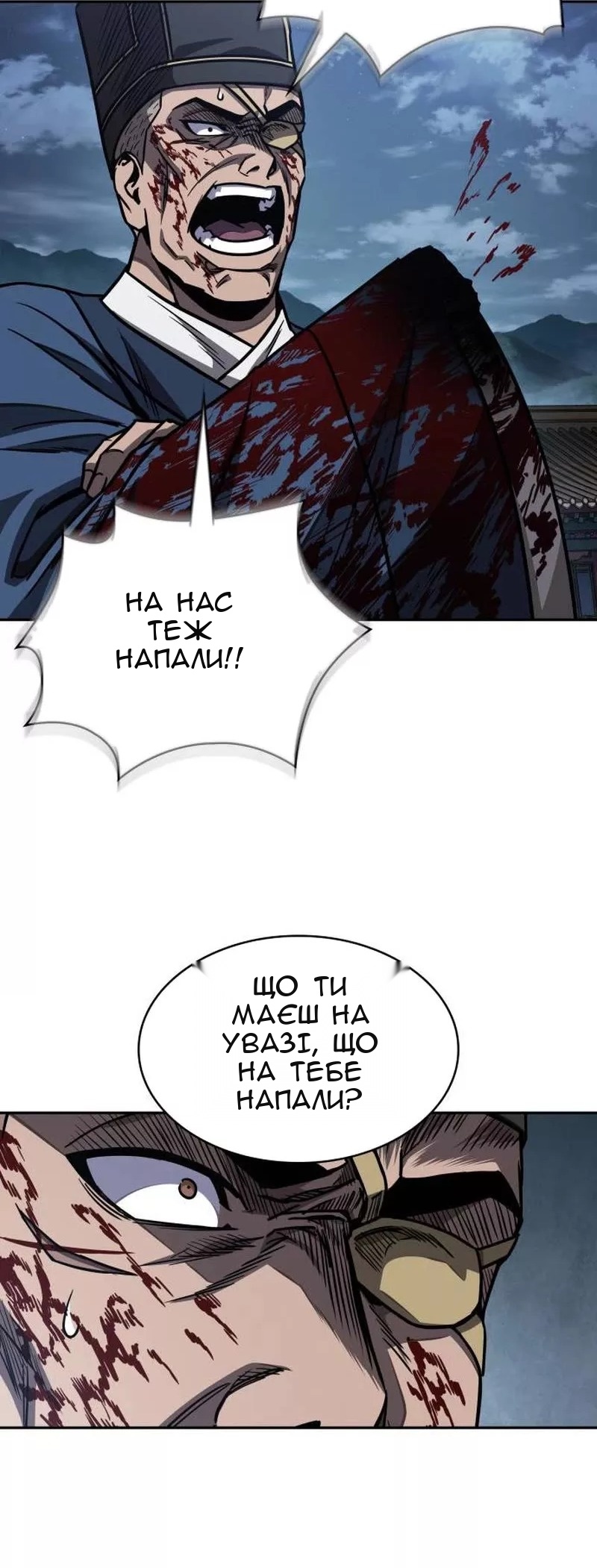 Сторінка 27