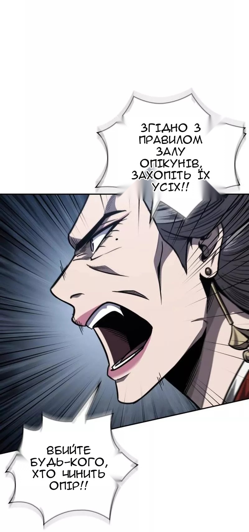 Сторінка 30