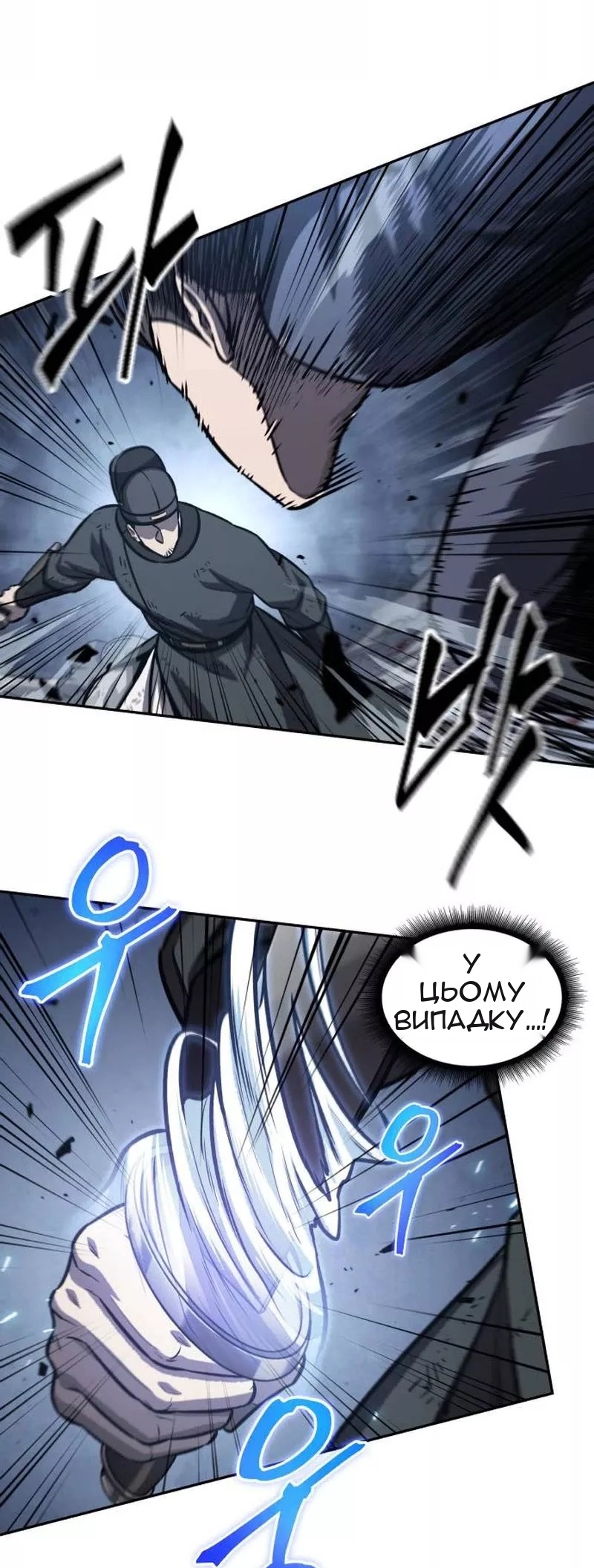 Сторінка 38