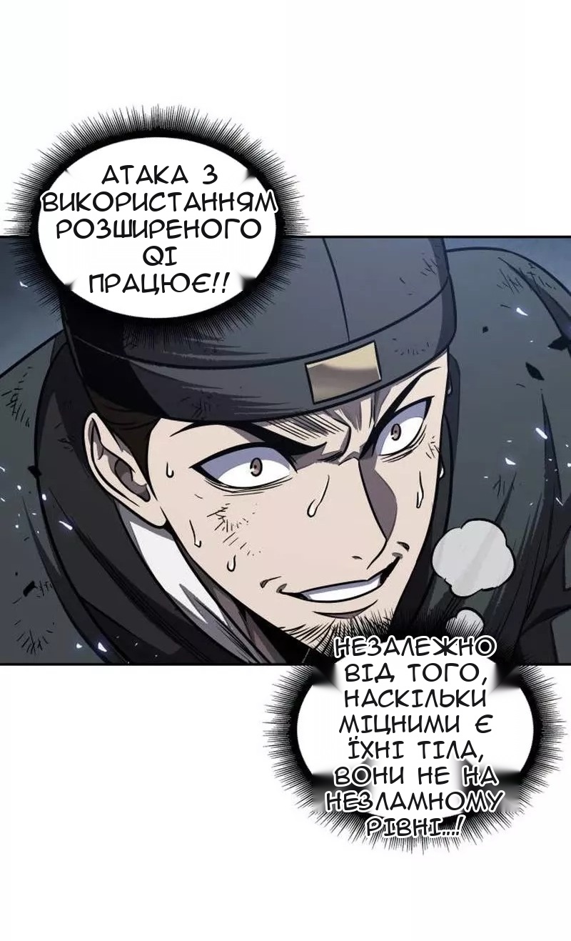 Сторінка 41