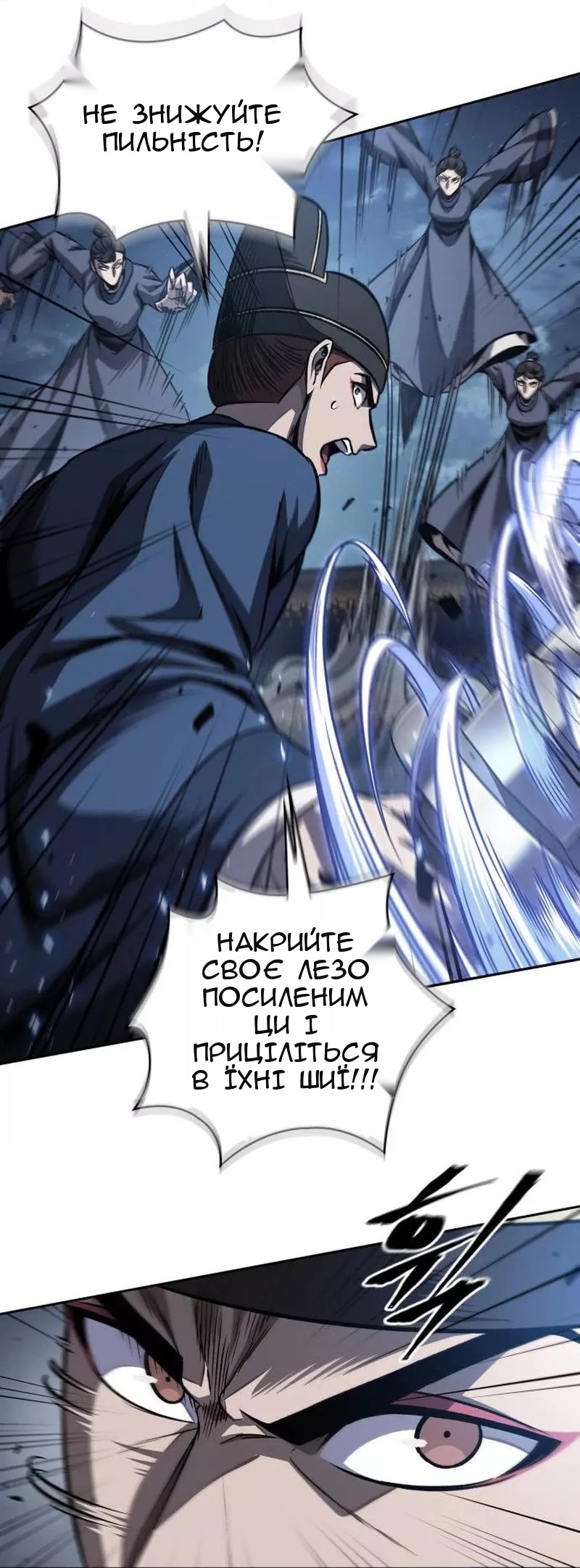 Сторінка 47