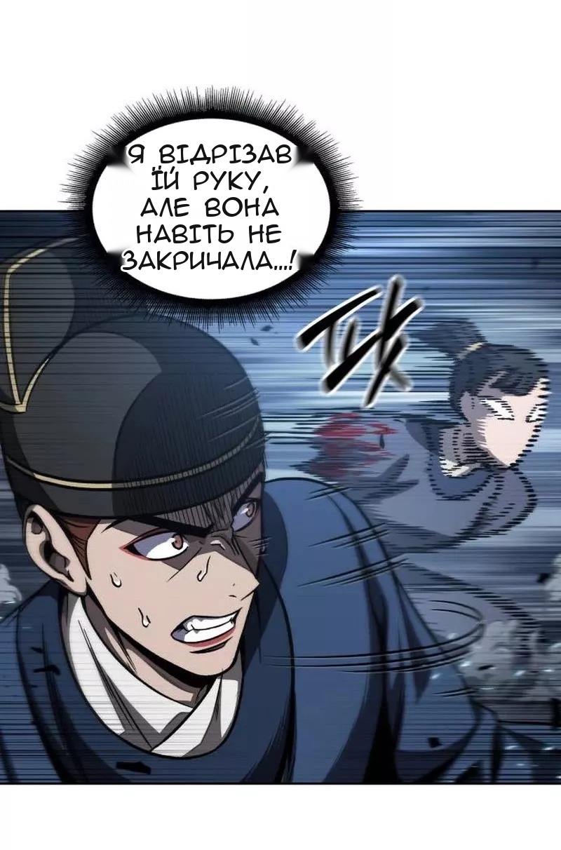 Сторінка 51