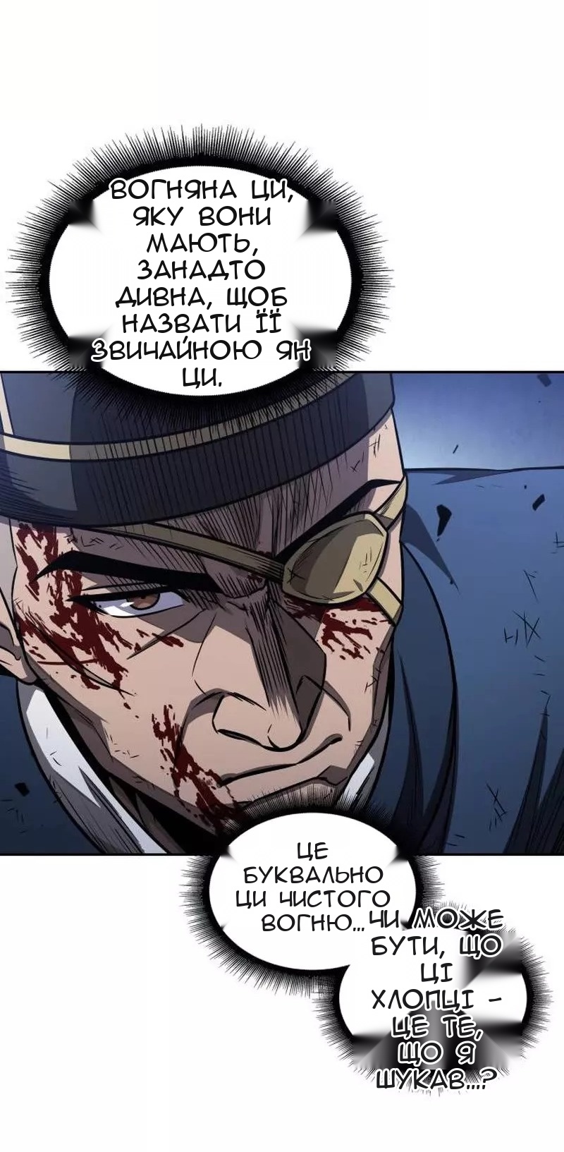 Сторінка 67