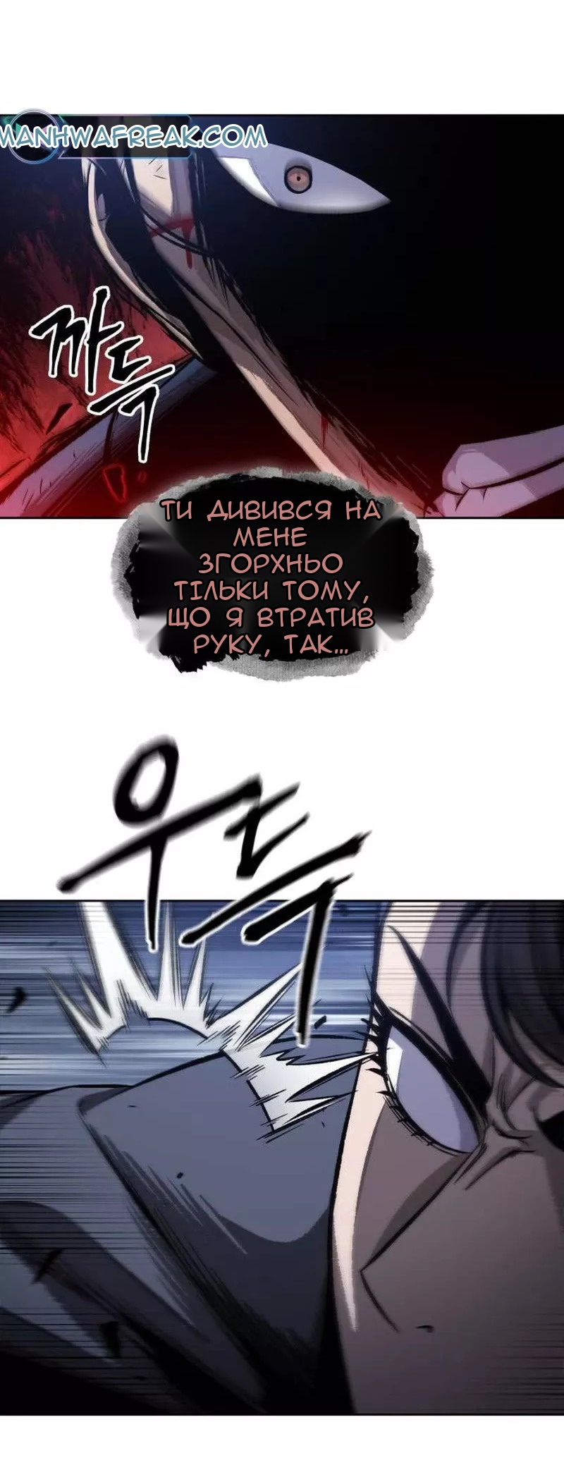 Сторінка 72