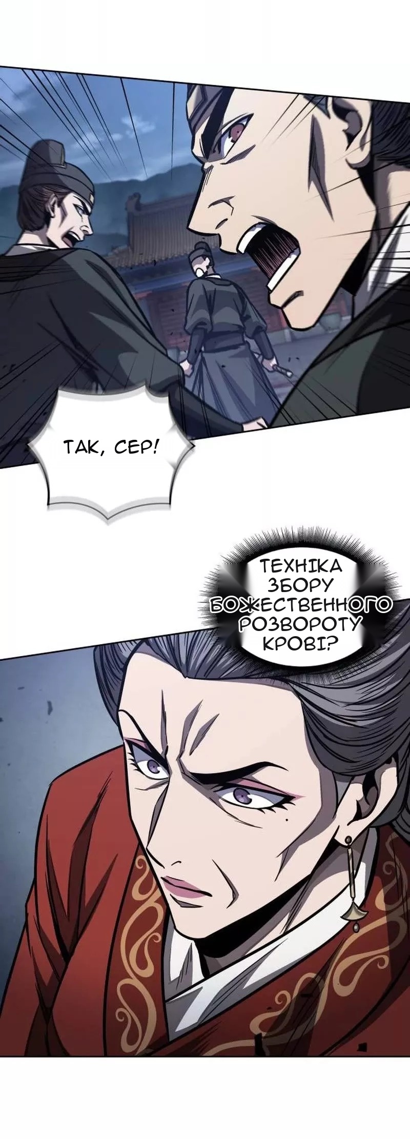 Сторінка 10