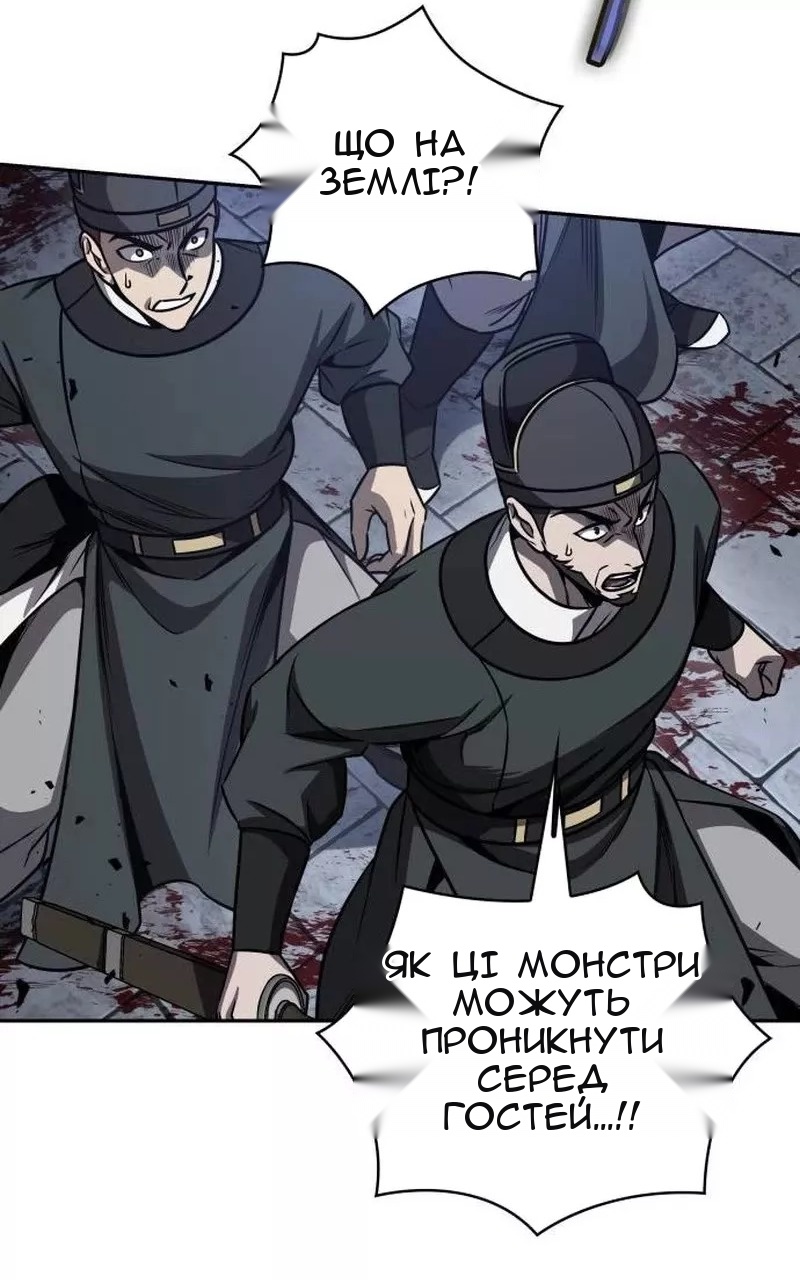 Сторінка 14