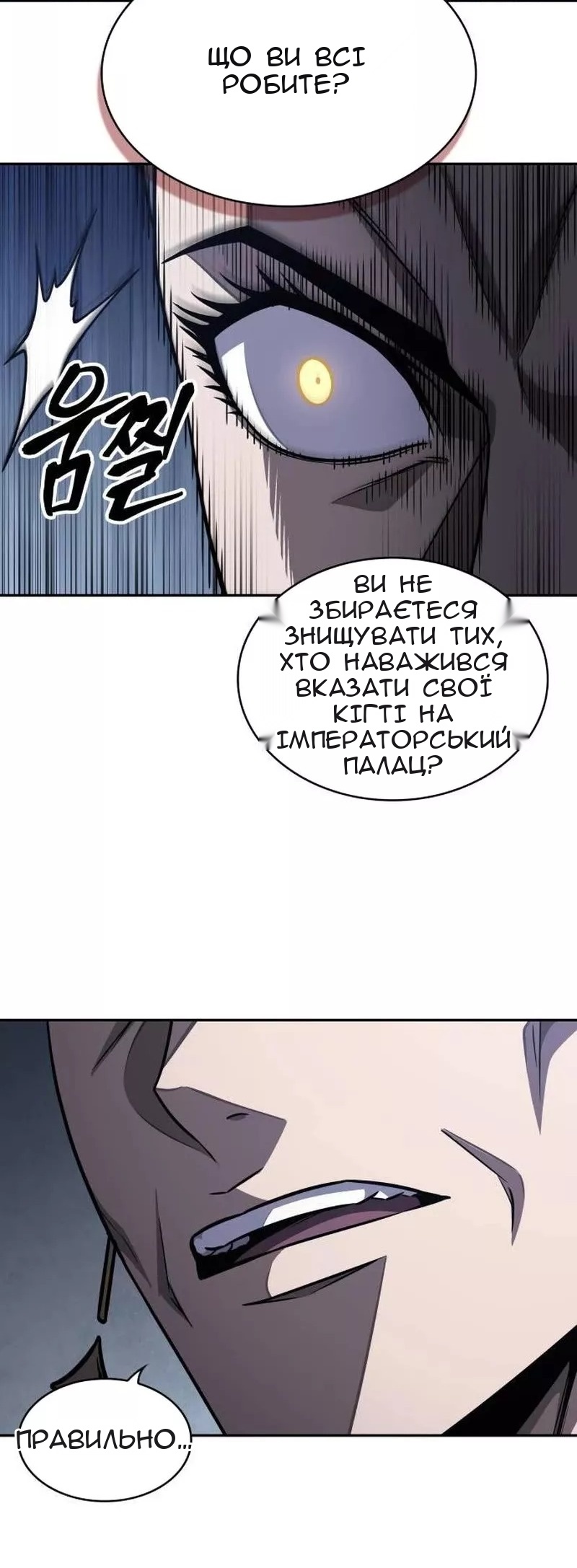 Сторінка 19