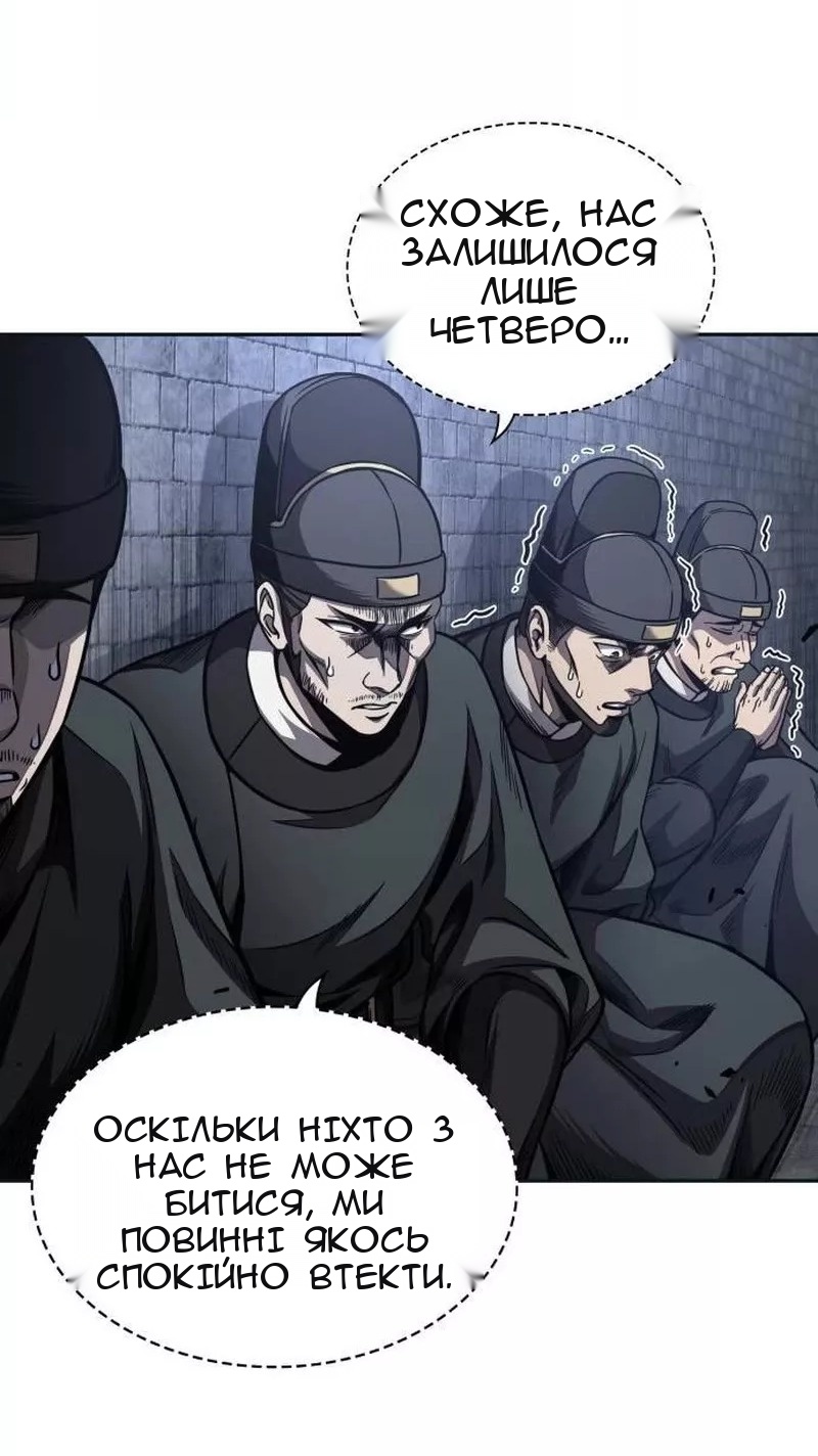 Сторінка 38