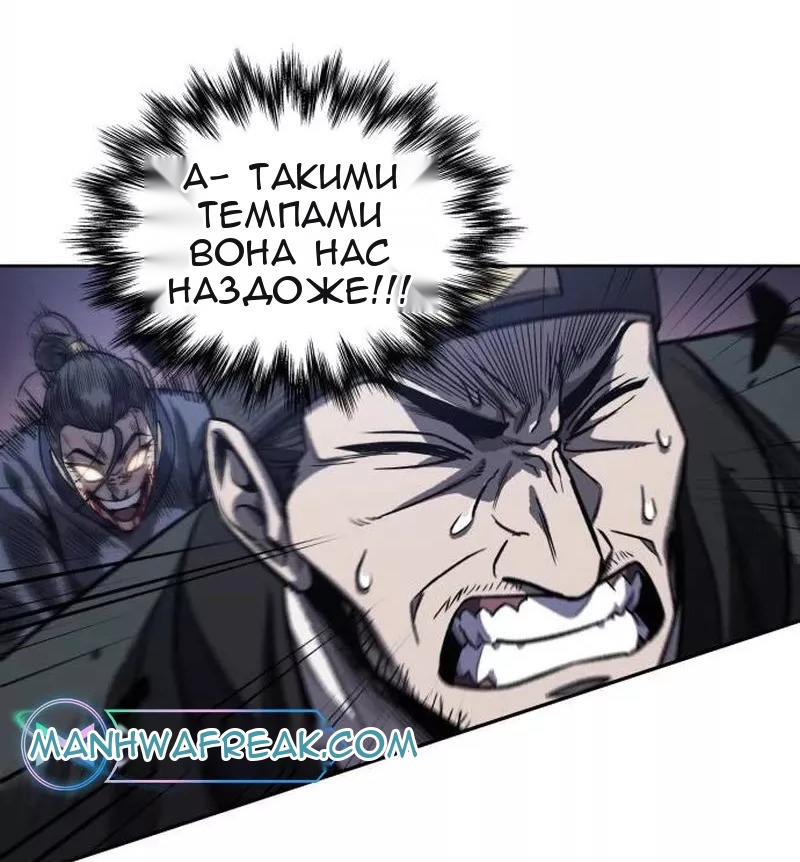 Сторінка 47