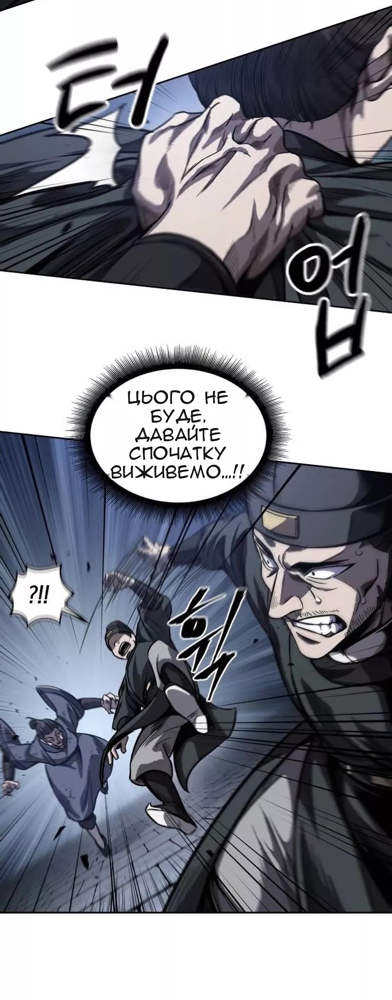 Сторінка 48