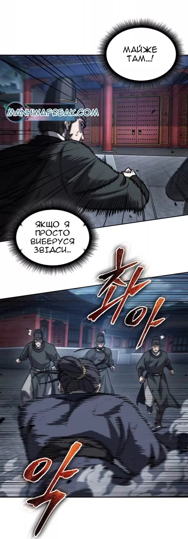 Сторінка 50
