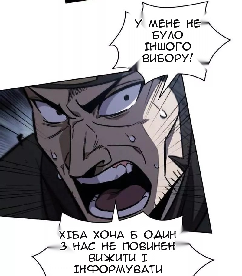 Сторінка 54